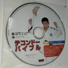 Item thumbnail for item 5a5e9f51-e3f0-464f-8f32-b1ec4c51d7ef