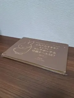 【値下げ】未開封 匿名配送 ミッフィー マルチポーチ&印鑑ケース セット