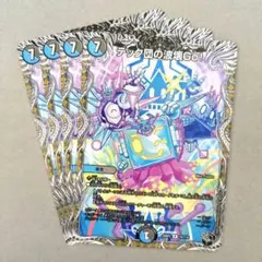 2026年最新】テック団の波壊go プロモの人気アイテム - メルカリ