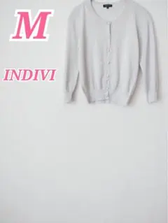 INDIVI シルバー　長袖　ラメ入り　カーディガンのサムネイル