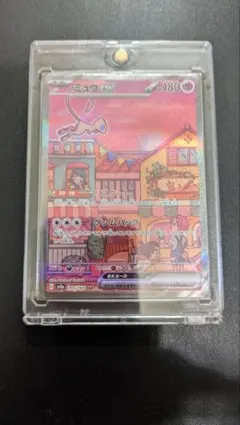 ミュウex SAR スカーレット&バイオレット 強化拡張パック ポケモン 