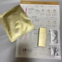 新品未開封　チェルラーブリリオN ✖️2本 クレンジング、サンプルおまけ付 2025年最新】チェルラーブリリオ サンプルの人気アイテム - メルカリ