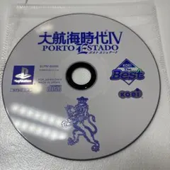 大航海時代IV ポルトエシュタード　PORTO ESTADO PS1ソフト