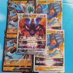 ルカリオVSTAR SAR &RRR仕様&ルカリオV RR仕様まとめのサムネイル