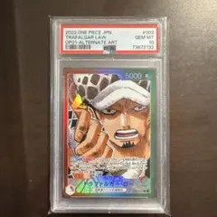 トラファルガー ロー L リーダーパラレル(リーパラ) OP01-002