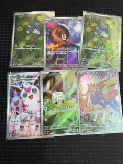 ポケモンカード　ar まとめ売り　インフェルノX プクリン　ザシアン　カルボウ