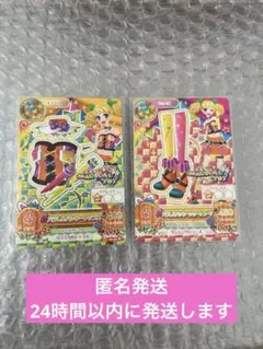 2025年最新】ハンターハンター パラレルの人気アイテム - メルカリ