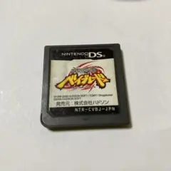 メタルファイト ベイブレード Nintendo DS