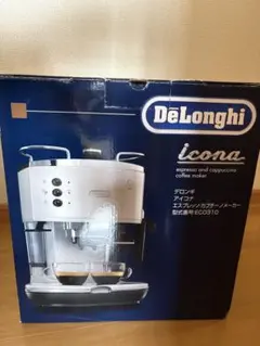 美品 デロンギ エスプレッソ・カプチーノメーカー ECO310B アイコナ