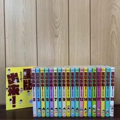 「奈緒子」 文庫版 全巻セット 奈緒子 文庫版 コミック 全25巻完結セット (小学館文庫) | 坂田