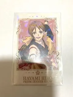 速水ヒロ　プリパシャ　ホロ