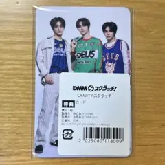 【新品未開封】CRAVITY セリム ミニ テヨン DMMスクラッチ 特典トレカ
