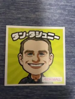 仙台89ers ダン・タシュニーHC ステッカー