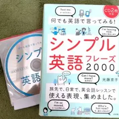 ヤマさん様 リクエスト 2点 まとめ商品