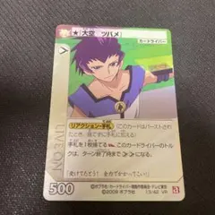 Item thumbnail for item 7ce1109c-688b-438a-96ec-42d31618cda9