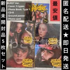 rich man タレントカード