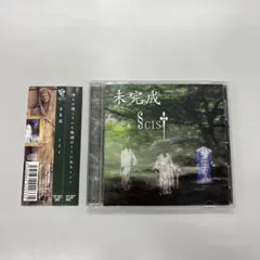 SCIST 未完成 V系 (激レア)