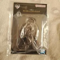 1番くじ モンスターハンター ワイルズ定番キーホルダー リオレイア
