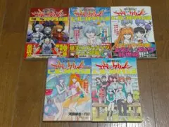 新世紀エヴァンゲリオン ピコピコ中学生伝説 全巻セット 初版 帯びあり