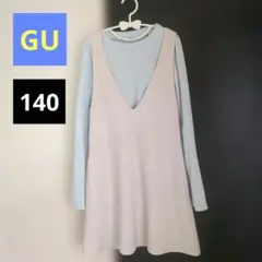 GU ジーユーノースリーブ ジャンスカ水色トップスセット売り140