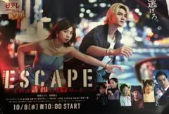 少女隊 & Red Bus St Project / ESCAPE 12インチ - メルカリ