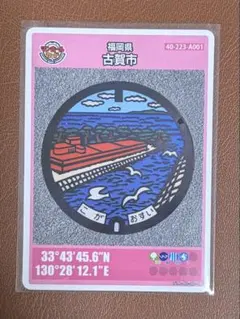 Item thumbnail for item 3b519a5d-6574-4cfe-a34f-11ec9f4ee51c