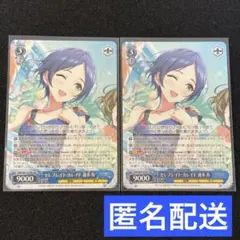 2026年最新】セレブレイト 速水奏の人気アイテム - メルカリ