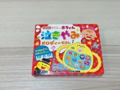 さくら様 リクエスト 2点 まとめ商品