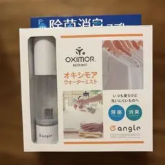 ウイルス対策 スプレー型次亜塩素酸水生成器 ポータブルクリン・テ OSG