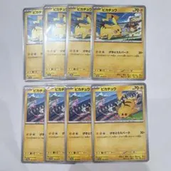 ピカチュウ プロモ　げきとうスパーク　セット　リザードン　ミュウ