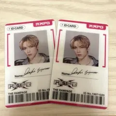 THE RAMPAGE アプグレ IDカード 藤原樹