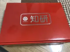 2026年最新】知研ボックスの人気アイテム - メルカリ