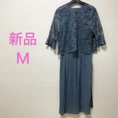 【新品】ドレス　パーティードレス　ワンピース