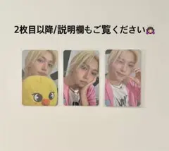 StrayKids dominATE celebrATE トレカ フィリックス