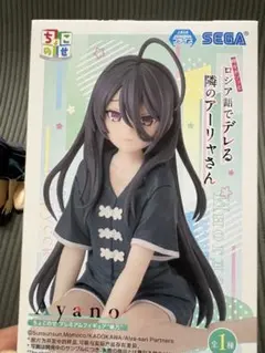 ボソッとロシア語でデレるアーリャさん　綾乃　ちょこのせプレミアムフィギュア中古品