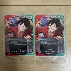 一番くじ ワンピース モンキー・D・ルフィ リーダーカード