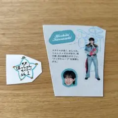 川崎星輝 ステッカー B&ZAI ロクド 少年忍者