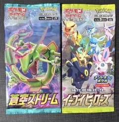 ポケモンカード 未開封パック まとめ売り