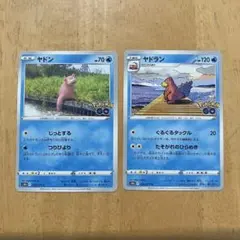 2026年最新】ポケモンカードe ヤドンの人気アイテム - メルカリ
