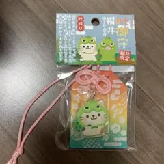 叶御守　おまもり　福井　旅ミケ恐竜　叶結び　アクリルプレート　H5