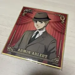 進撃の巨人　アルミン　色紙