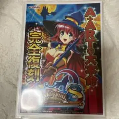 KONAMI Magical Girl 8 ポスターのサムネイル