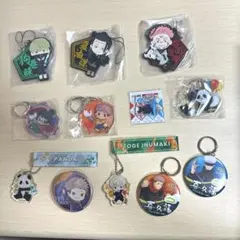 呪術廻戦 キーホルダー 缶バッチ まとめ売り
