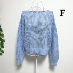 テチチ・F 長袖 メッシュニット 透かし編み ライトブルー