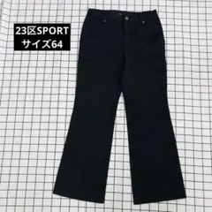 23区SPORT ゴルフパンツ 裏起毛　へ201