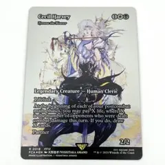 セシル・ハーヴィ 織り手のティムナ MTG FF FOIL 2枚セット - メルカリ