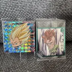 ドラゴンボール超戦士シールウエハース　ベジータ(ミニ)　& 人造人間16号