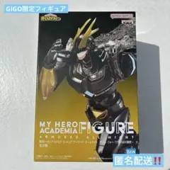 僕のヒーローアカデミア ヒロアカ アーマードオールマイトGIGO限定 プライズ