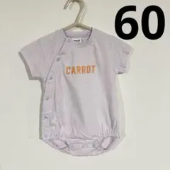 ⭐️BREEZEロンパース 60サイズ