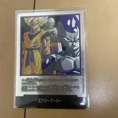 ドラゴンボール マンガブースター01 エナジーマーカー E-57 銀 - メルカリ